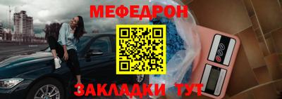 дурь Ачхой-Мартан