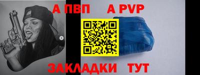 амф Баксан