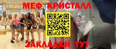 дурь Ачхой-Мартан