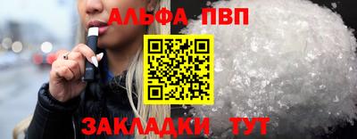 амф Баксан