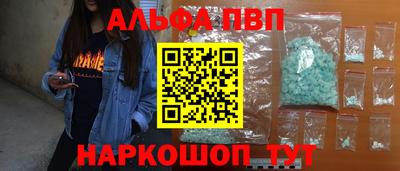дурь Ачхой-Мартан