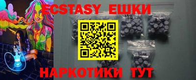 амф Баксан