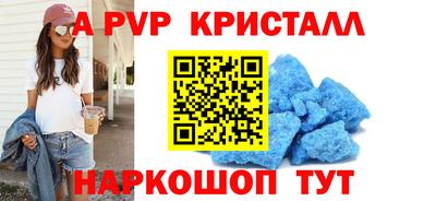 дурь Ачхой-Мартан