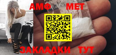 амф Баксан