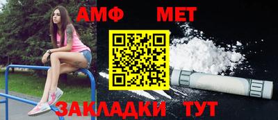 амф Баксан