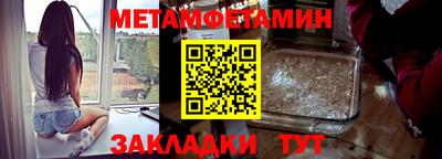амф Баксан