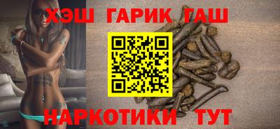 jwh Аша