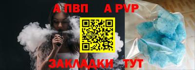 дурь Ачхой-Мартан