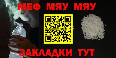 амф Баксан