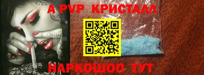 амф Баксан