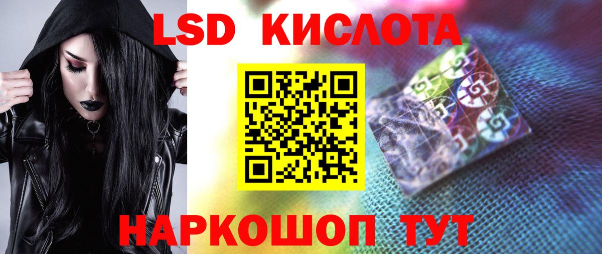 ЛСД экстази ecstasy  Вход с VPN  Алейск 