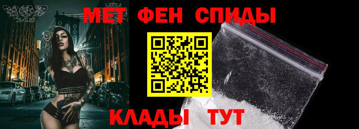 МЕТАМФЕТАМИН винт  Вход с VPN  Алейск  МЕТАМФЕТАМИН винт 