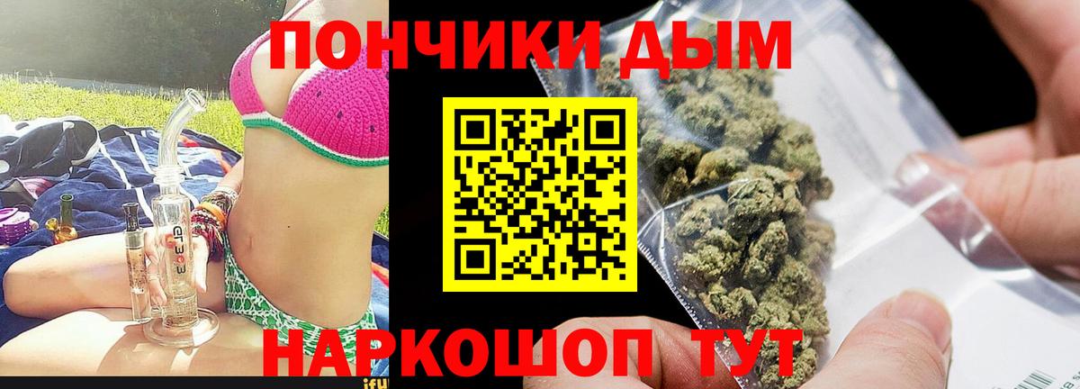 Шишки марихуана план Алейск